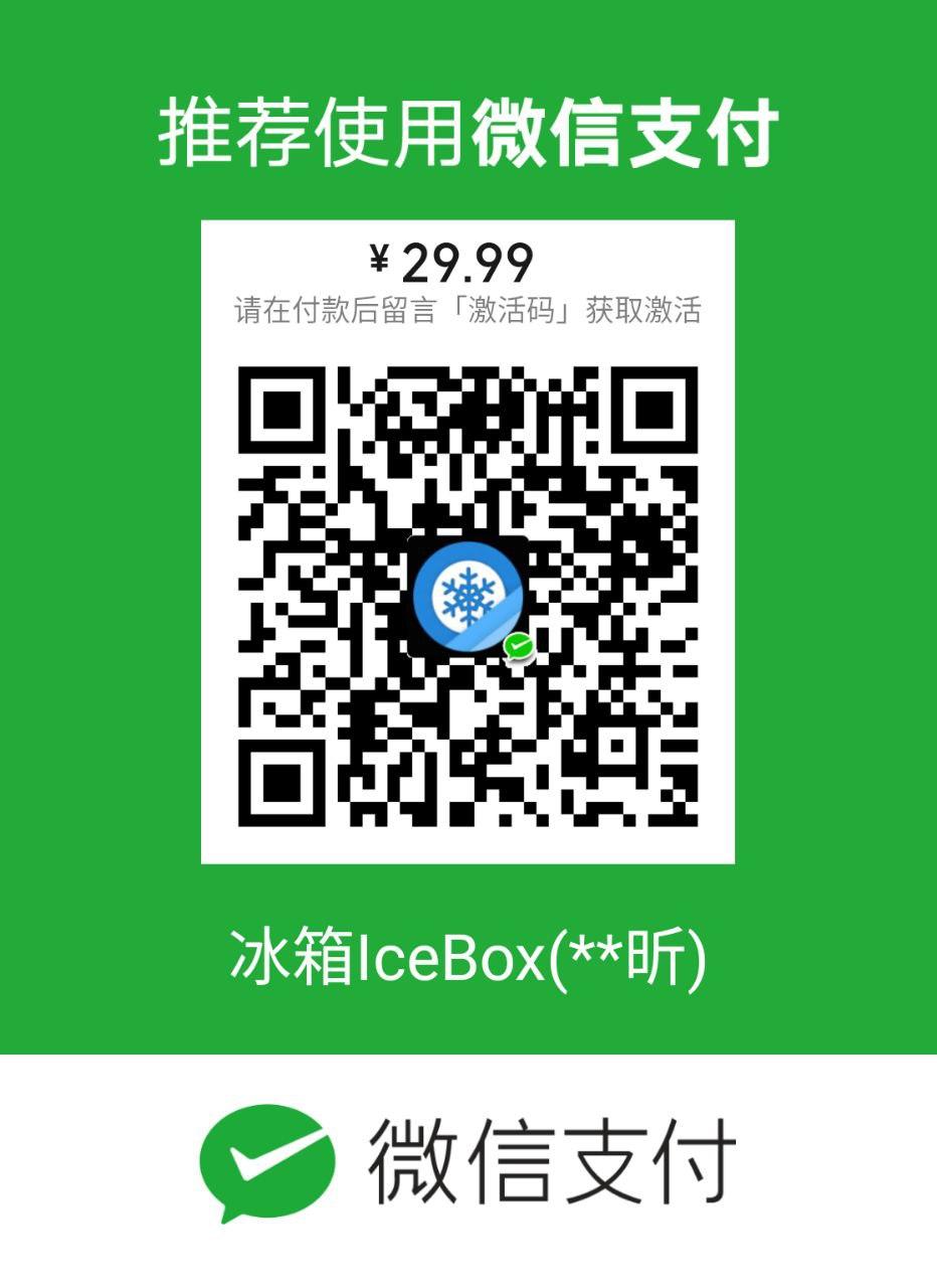 WeChat Pay QR code for payment